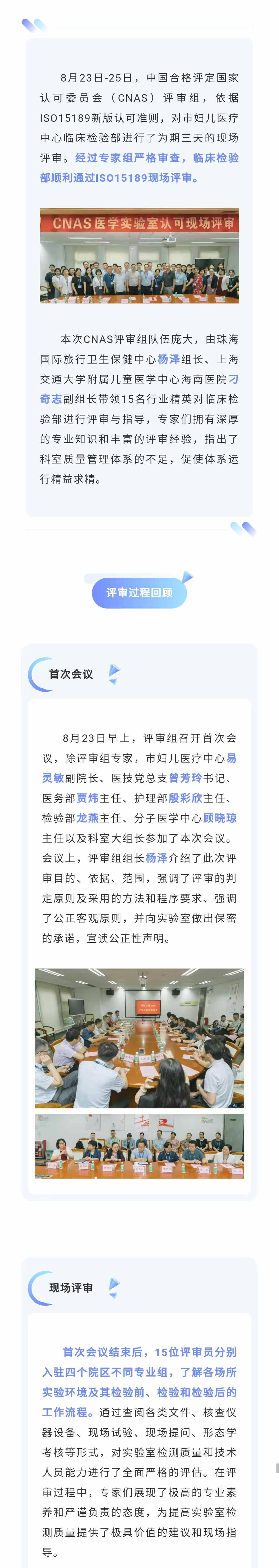 审查1.jpg