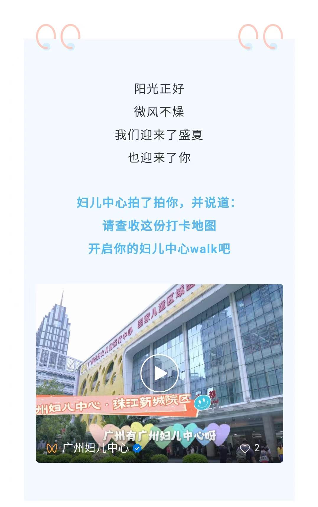入职.jpg