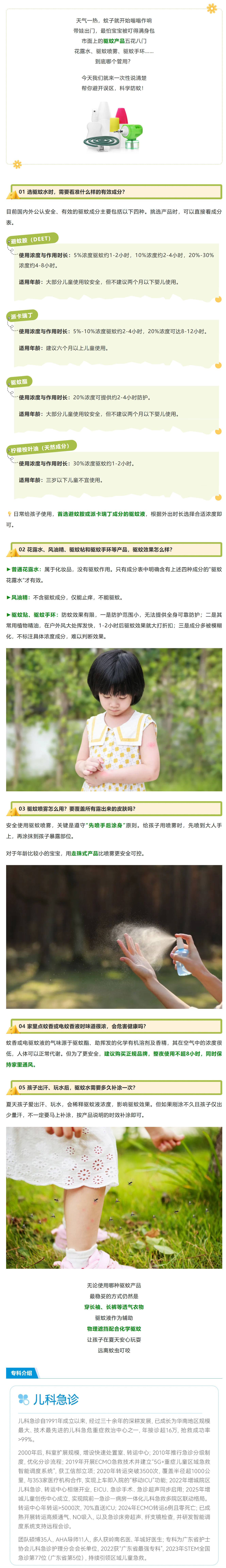 屏幕截图_13-4-2026_84326_mp.weixin.qq.com.jpg