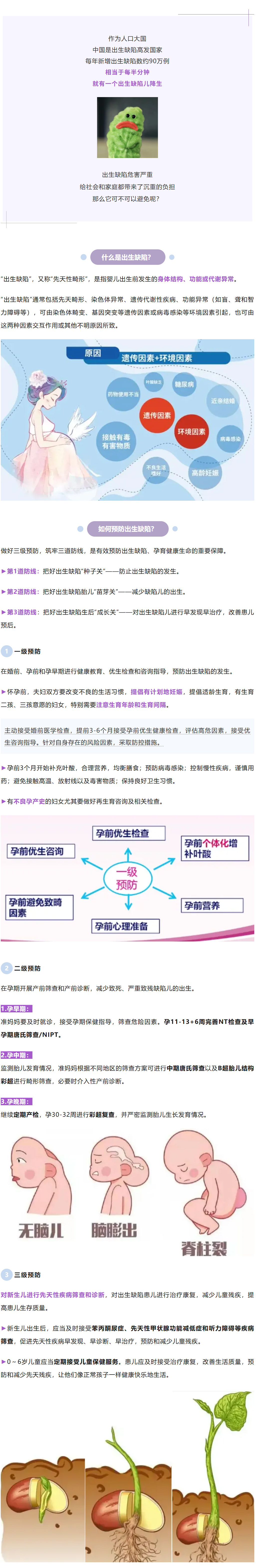搜狗高速浏览器截图20250912152104.jpg