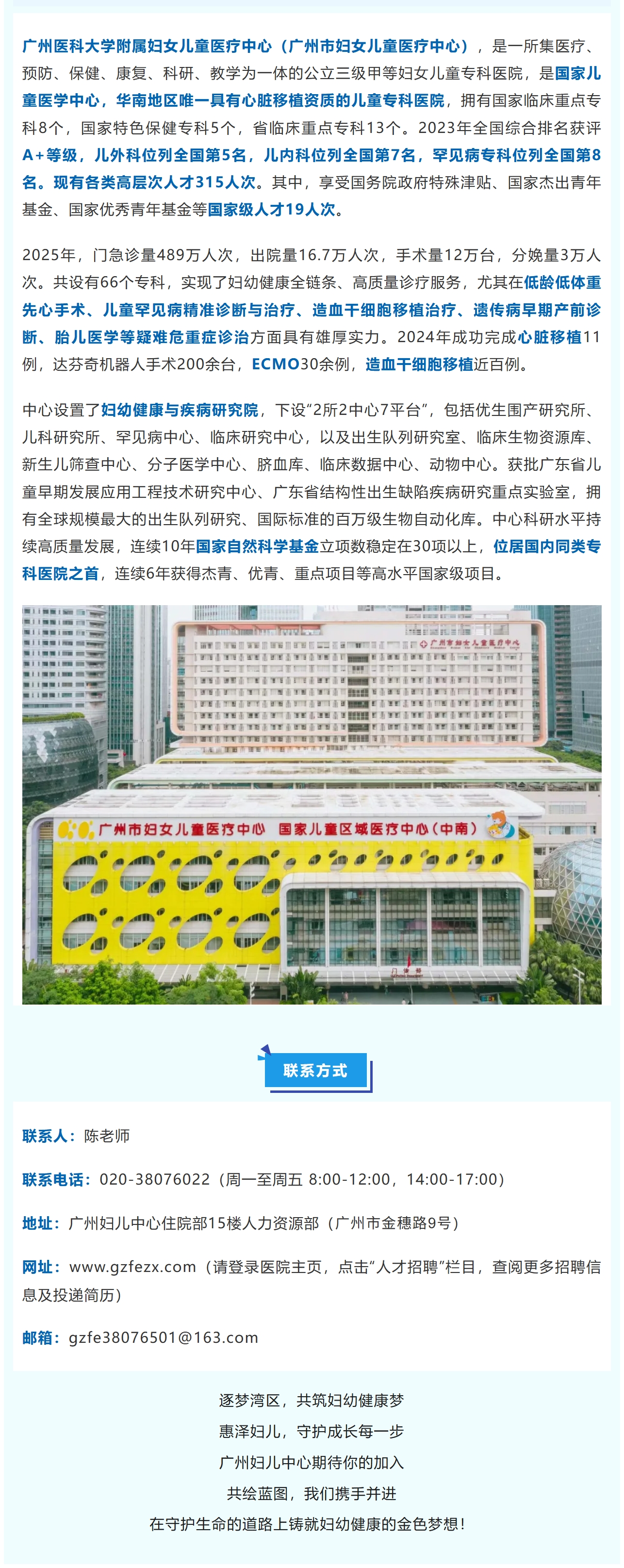 屏幕截图_5-6-2026_185027_mp.weixin.qq.com (1).jpeg