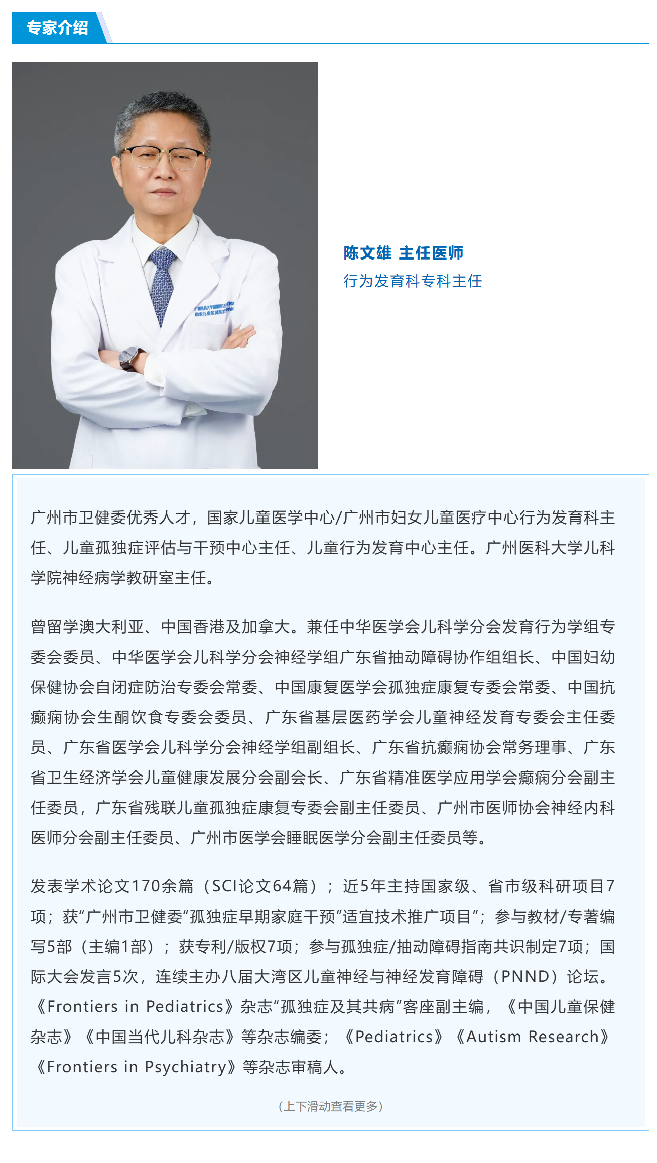 搜狗高速浏览器截图20260529201010.png