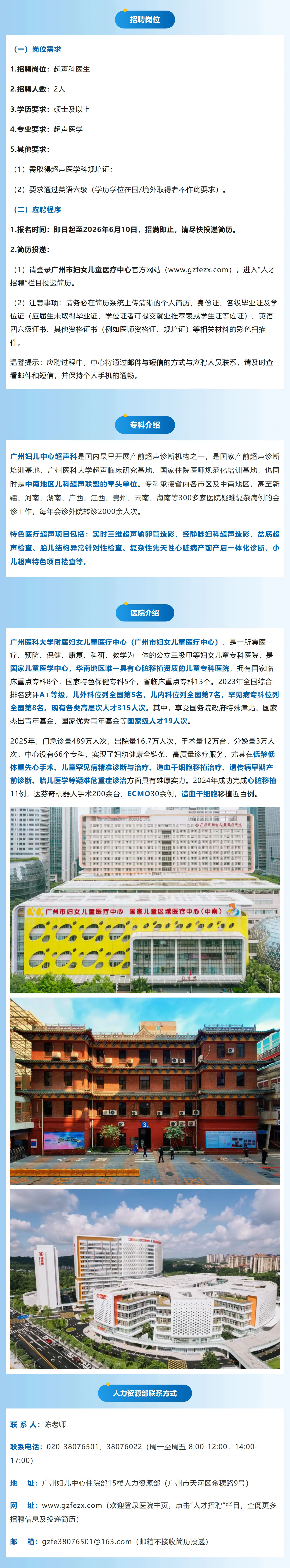 屏幕截图_4-6-2026_85412_mp.weixin.qq.com.jpg