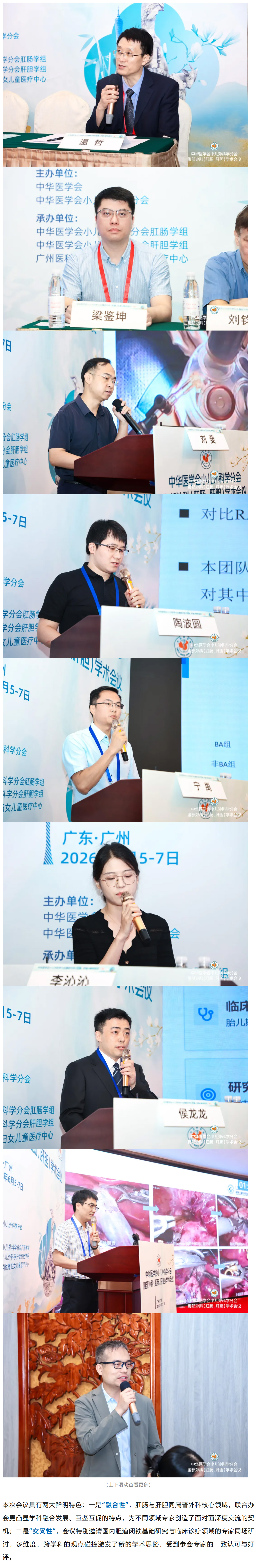 搜狗高速浏览器截图20260618181939.jpg