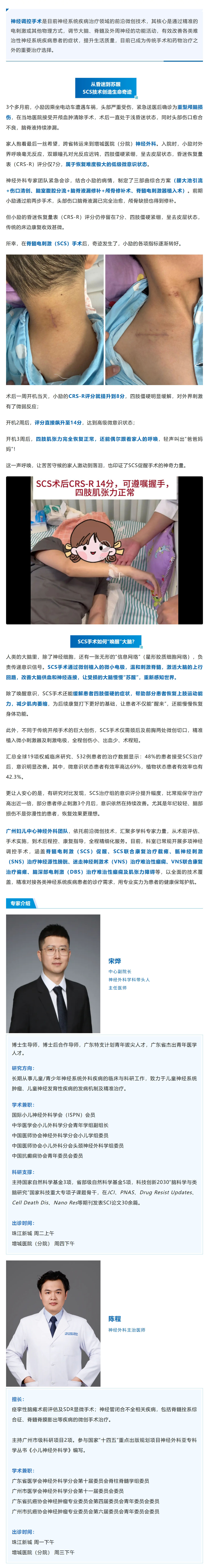 屏幕截图_9-5-2026_9518_mp.weixin.qq.com.jpg