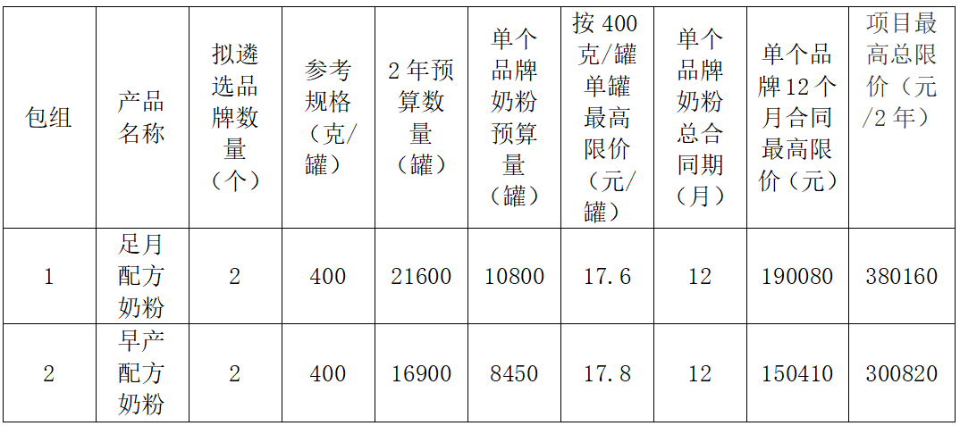 17780485303214967948.png ScreenShot_2026-05-06_112018_566.png