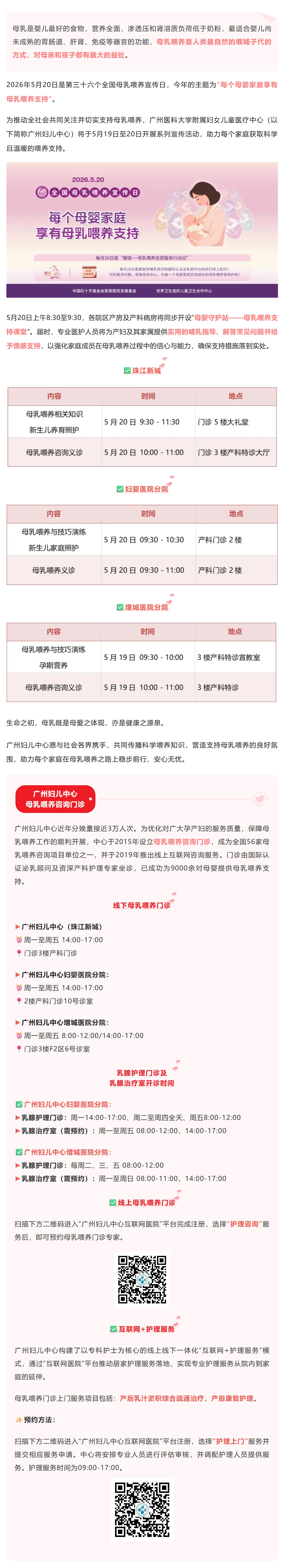 屏幕截图_19-5-2026_8341_mp.weixin.qq.com.jpg