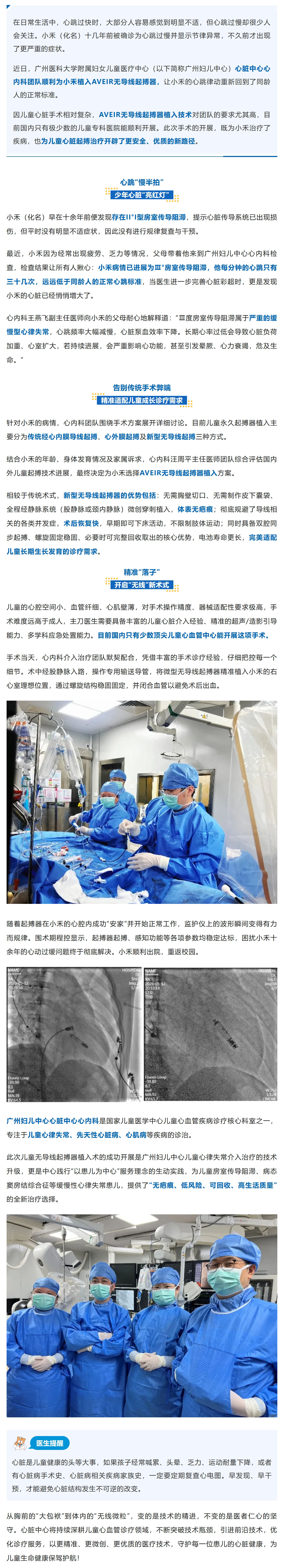 屏幕截图_25-5-2026_83544_mp.weixin.qq.com.jpg