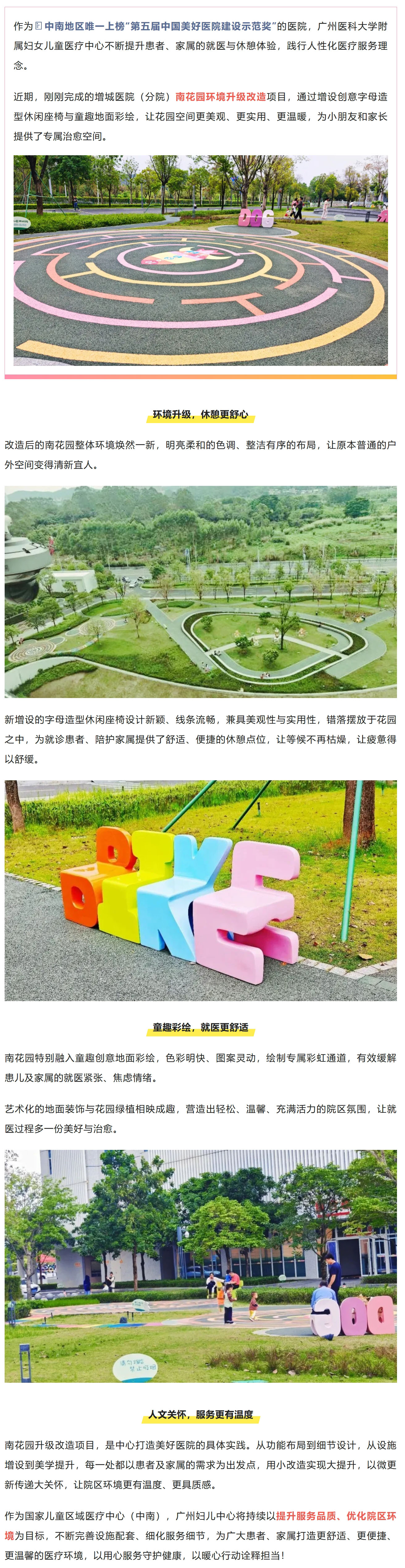 屏幕截图_15-4-2026_14642_mp.weixin.qq.com.jpg