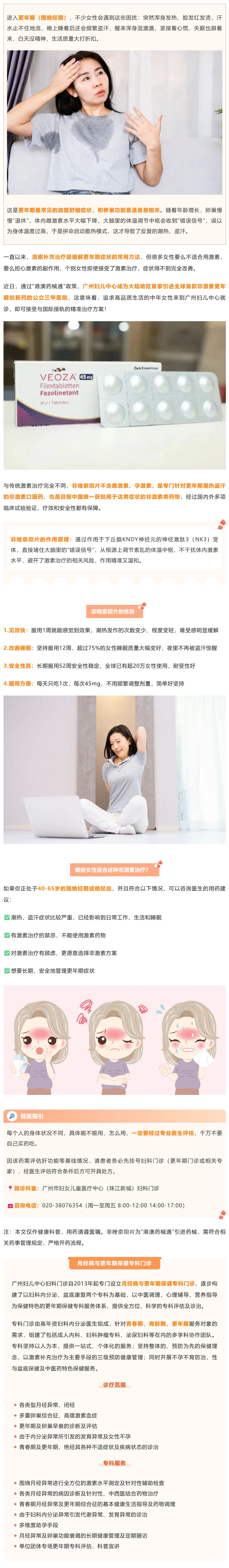 屏幕截图_25-5-2026_83335_mp.weixin.qq.com.jpg