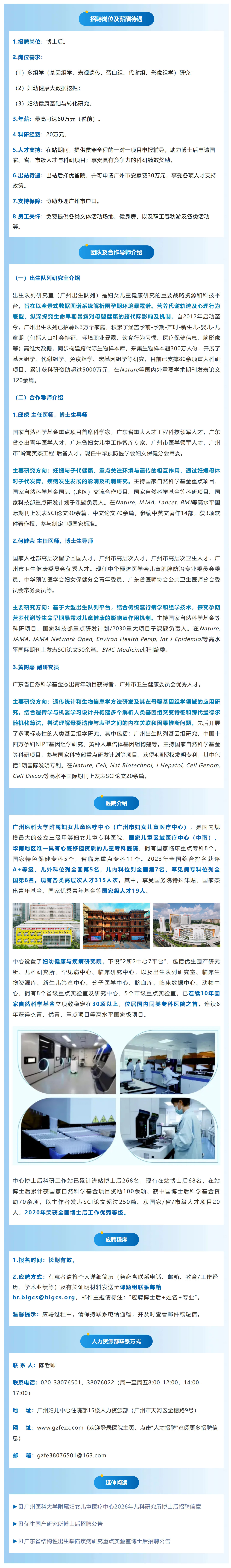 屏幕截图_15-4-2026_14618_mp.weixin.qq.com.jpg