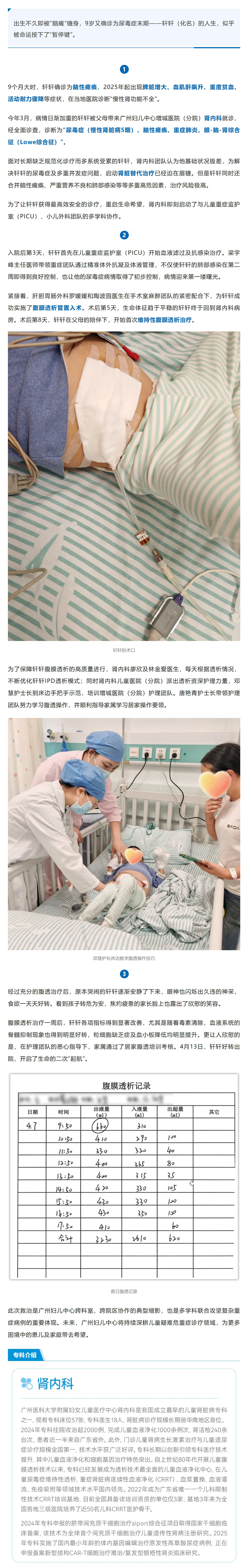 屏幕截图_11-5-2026_8433_mp.weixin.qq.com.jpg