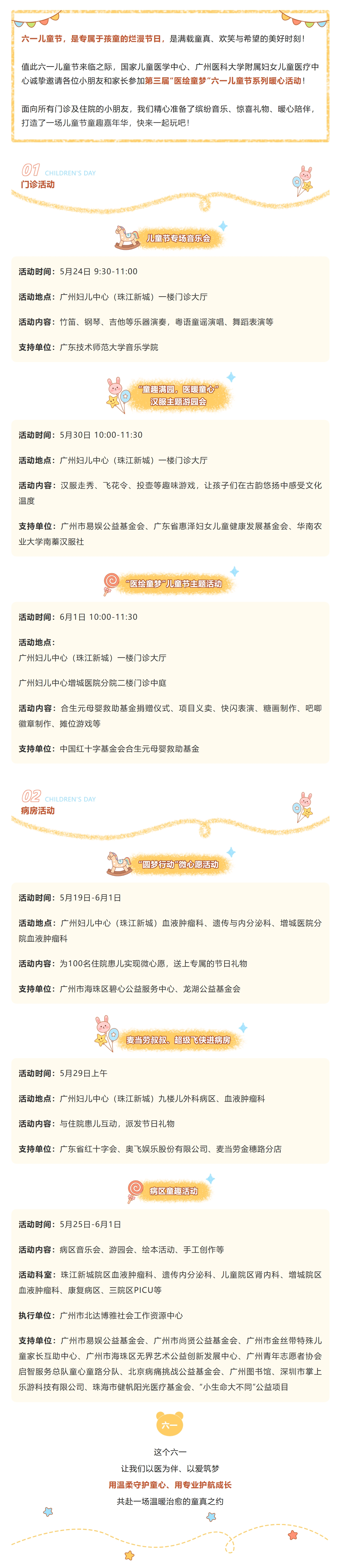 屏幕截图_25-5-2026_83520_mp.weixin.qq.com.jpeg