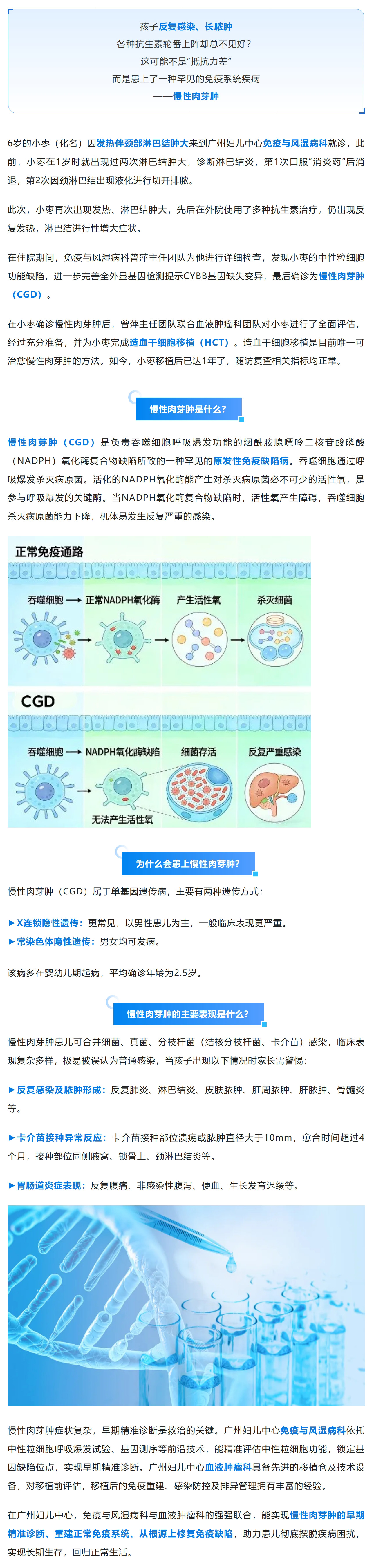 屏幕截图_11-5-2026_84127_mp.weixin.qq.com.jpg