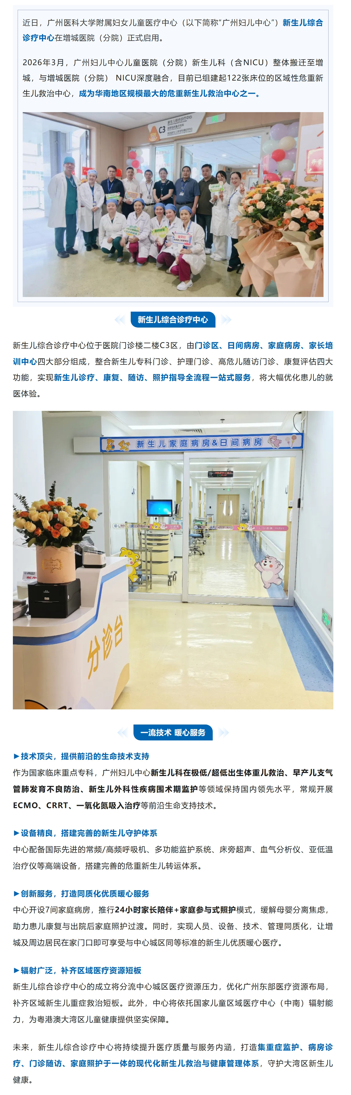 屏幕截图_14-4-2026_152049_mp.weixin.qq.com.jpg