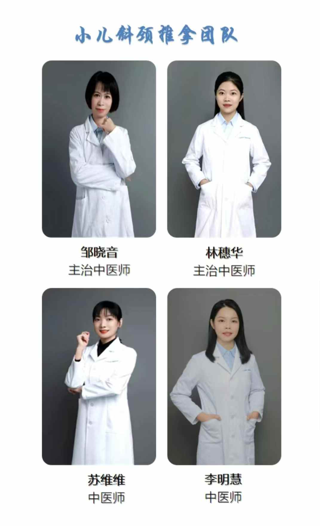 邹晓音3.jpg