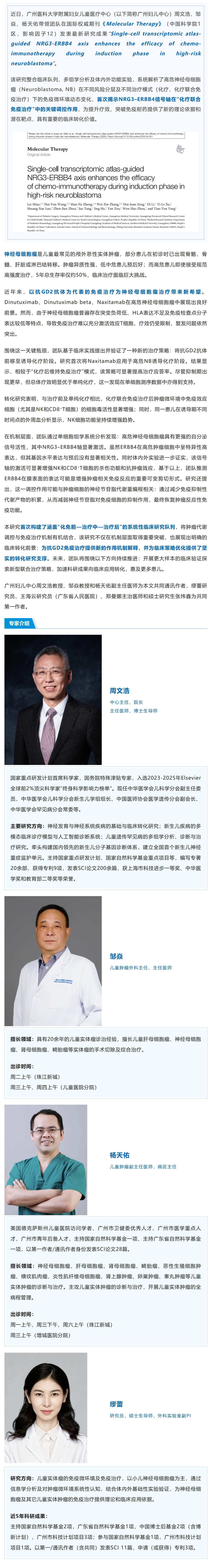 屏幕截图_18-5-2026_85212_mp.weixin.qq.com.jpg