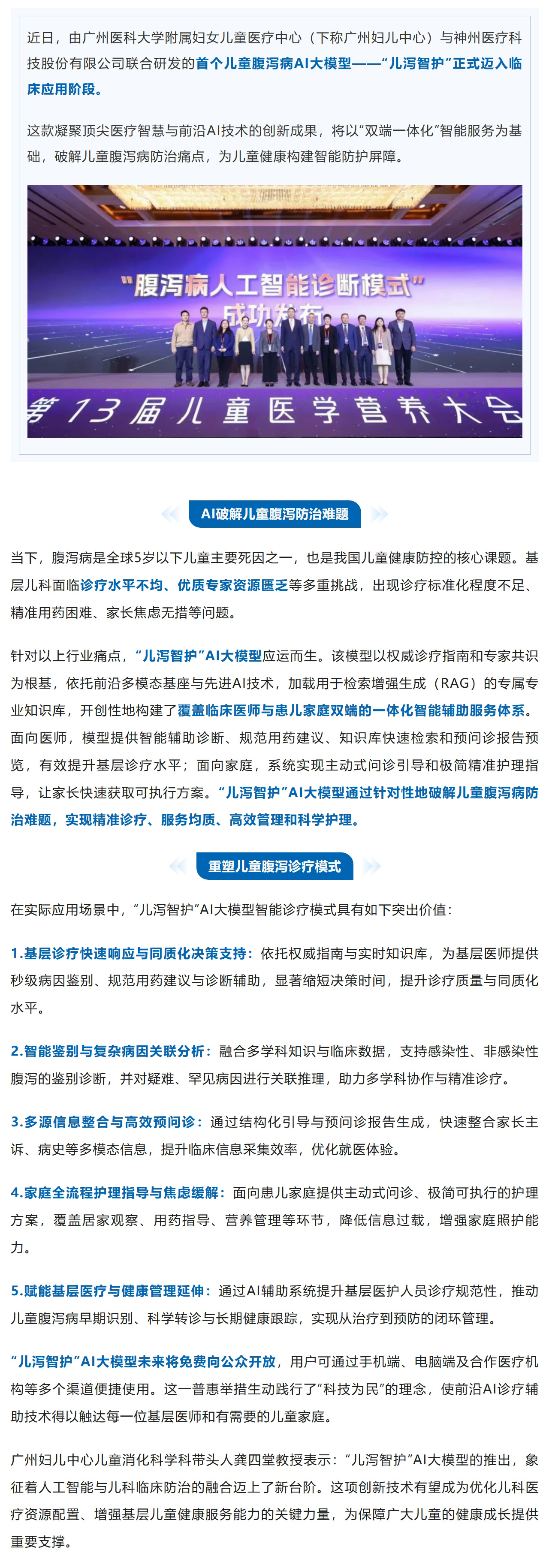 屏幕截图_18-5-2026_85249_mp.weixin.qq.com.jpg