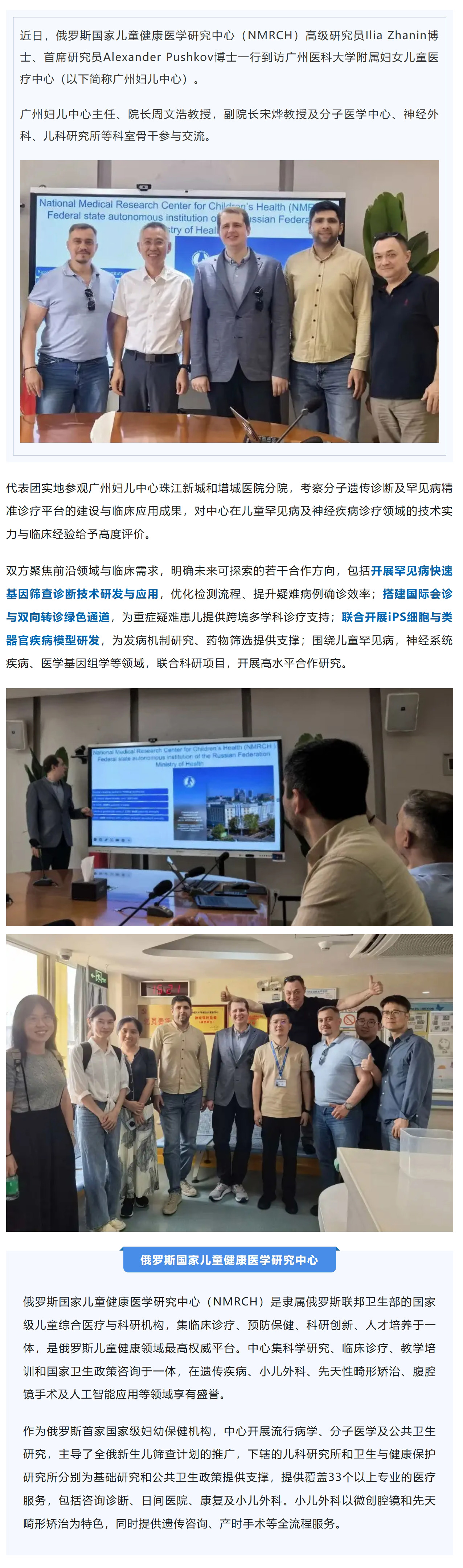屏幕截图_18-5-2026_85343_mp.weixin.qq.com.jpg
